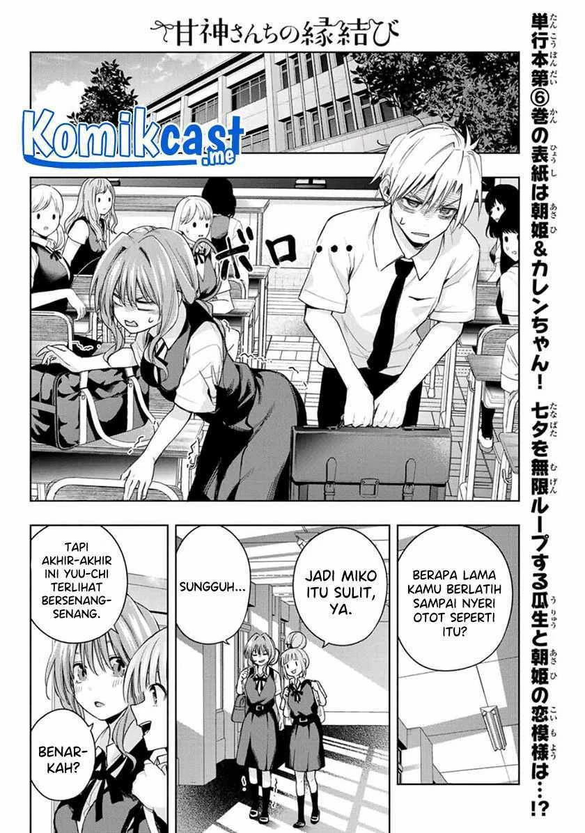 Halaman 14 — Amagami-san Chi no Enmusubi Chapter 59