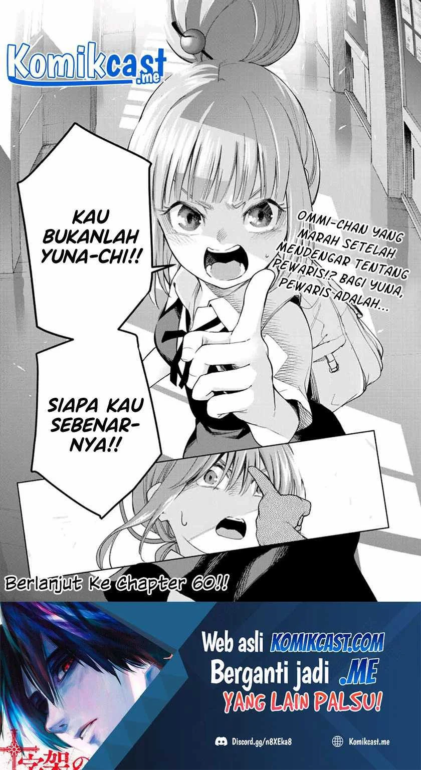 Halaman 18 — Amagami-san Chi no Enmusubi Chapter 59