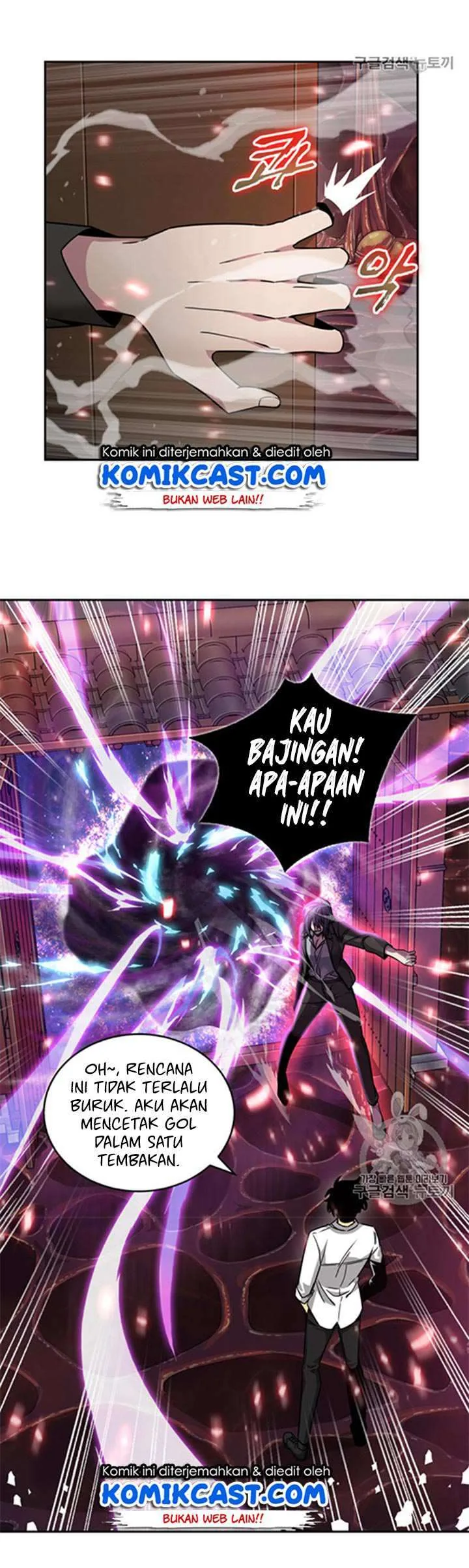 Halaman 17 — Tomb Raider King Chapter 115
