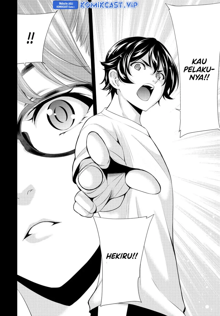 Halaman 13 — Megami no Café Terrace Chapter 116
