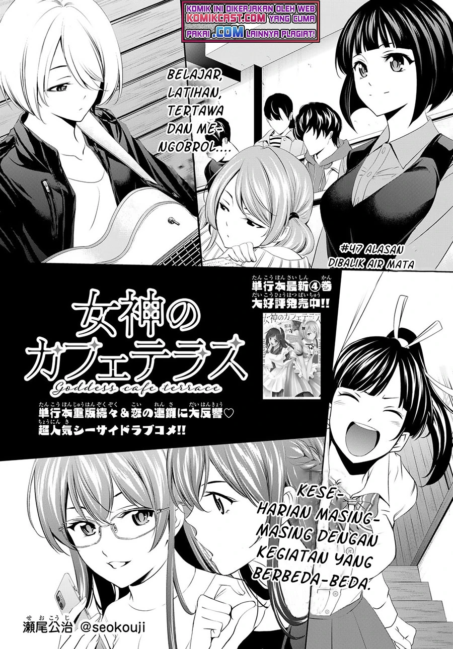 Halaman 3 — Megami no Café Terrace Chapter 47