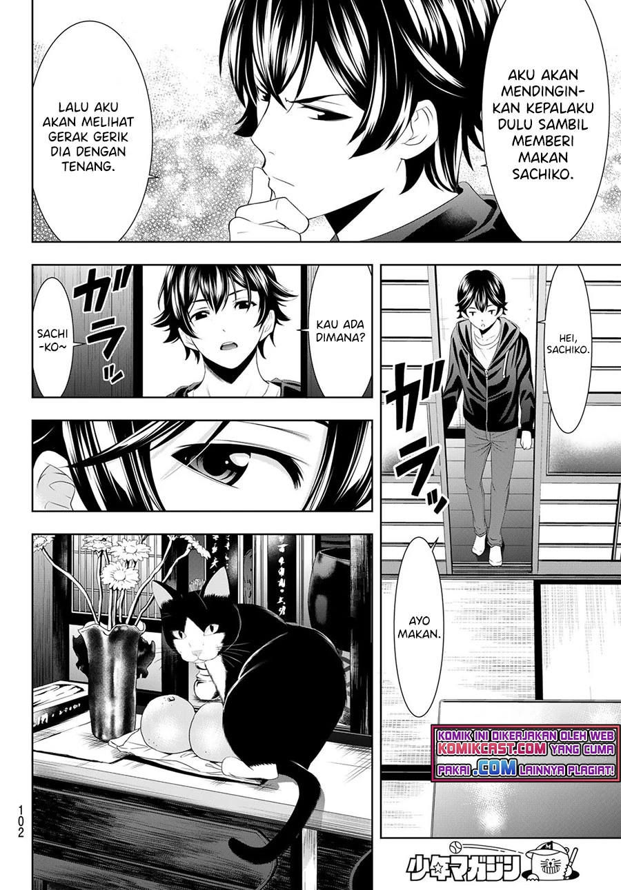 Halaman 13 — Megami no Café Terrace Chapter 47
