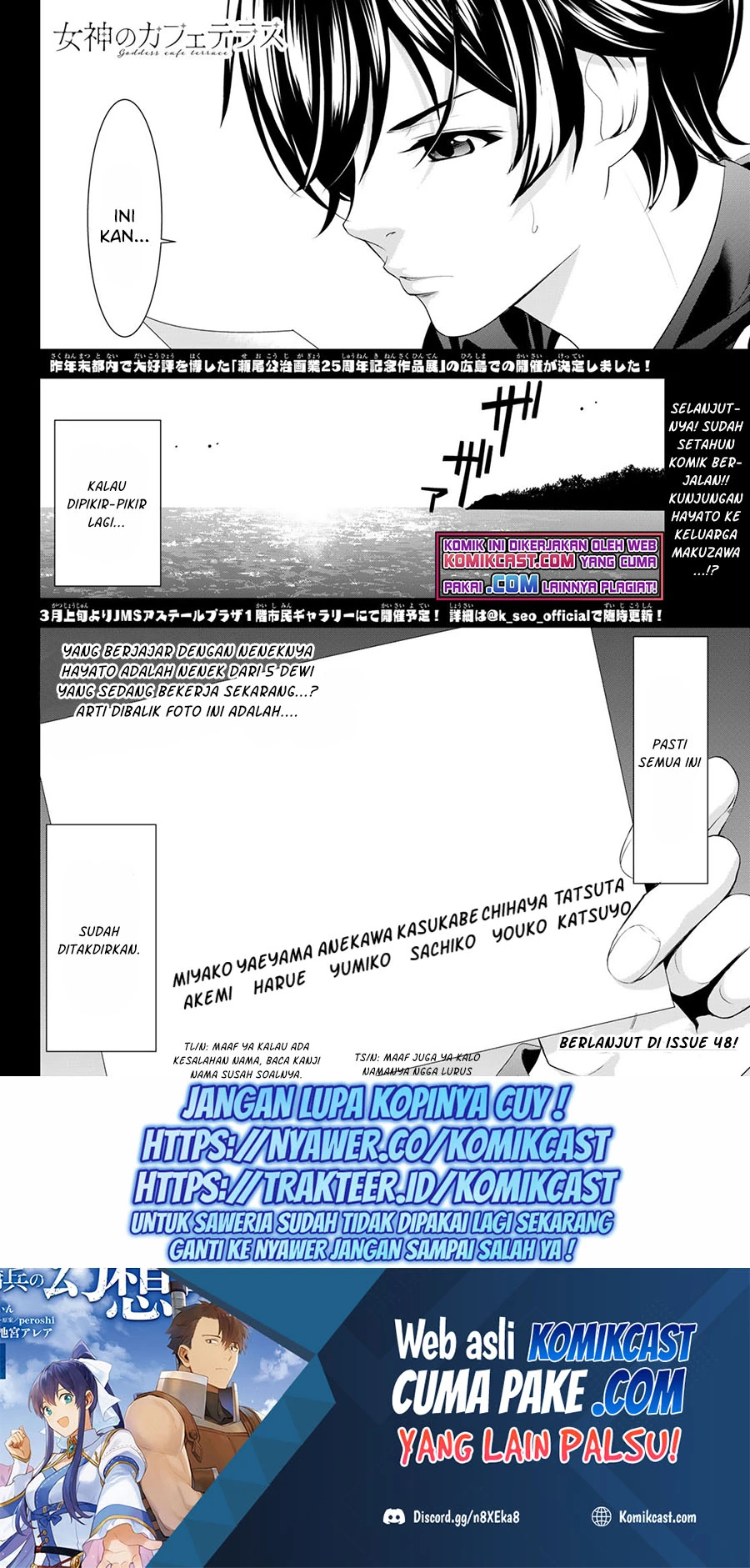 Halaman 16 — Megami no Café Terrace Chapter 47