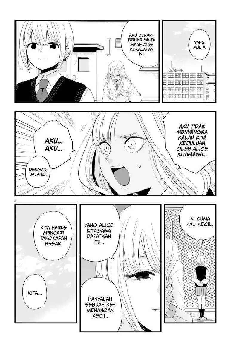 Halaman 6 — Sono Toki Shuraba ga Ugoita Chapter 9