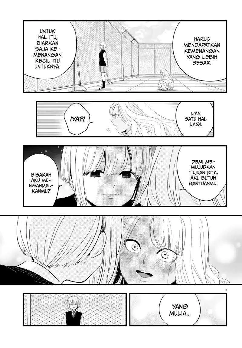 Halaman 7 — Sono Toki Shuraba ga Ugoita Chapter 9