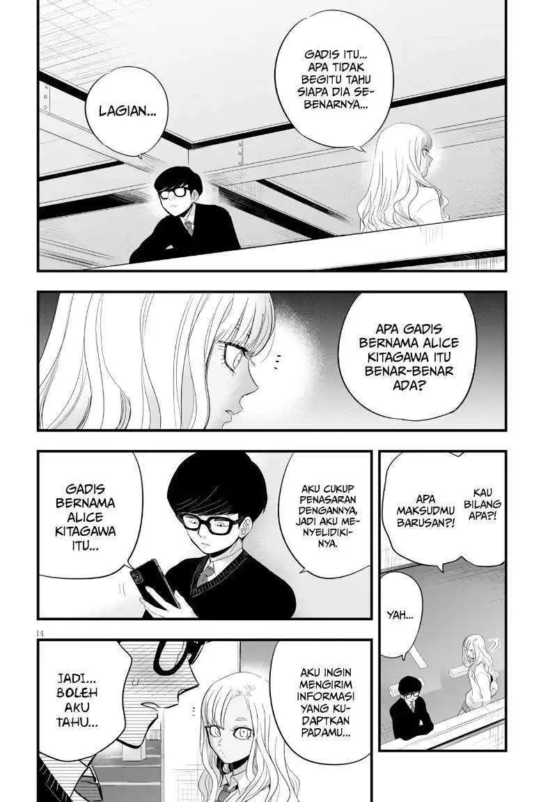 Halaman 13 — Sono Toki Shuraba ga Ugoita Chapter 9