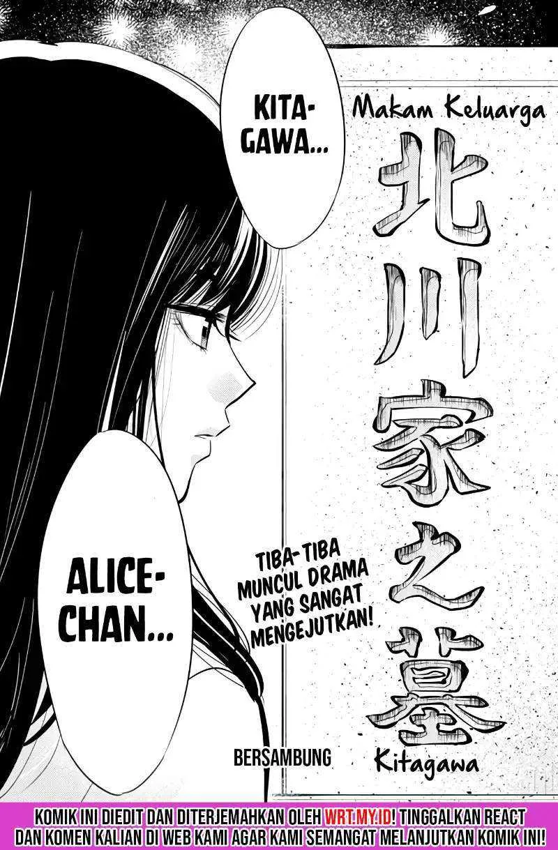 Halaman 15 — Sono Toki Shuraba ga Ugoita Chapter 9