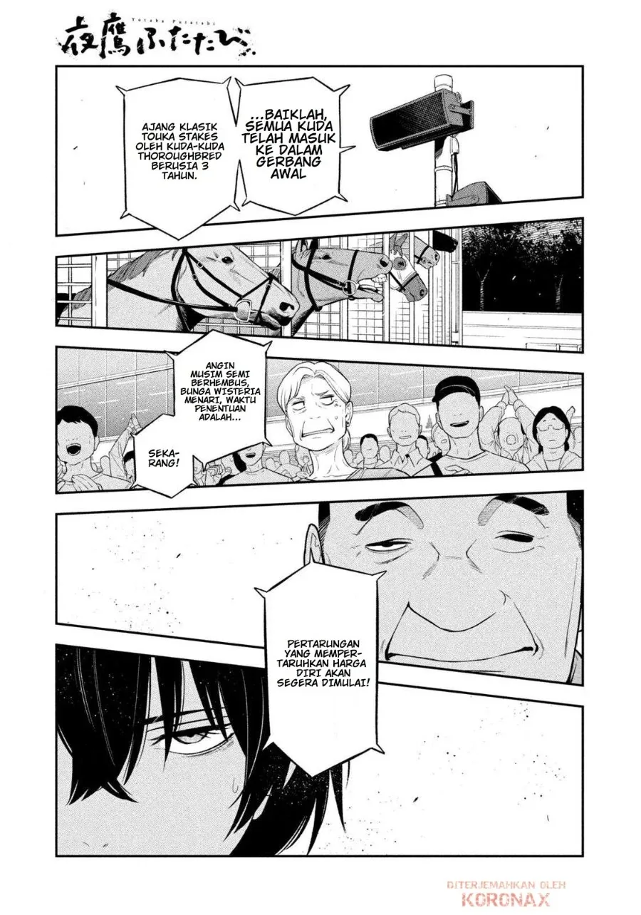Halaman 7 — Yotaka Futatabi Chapter 13