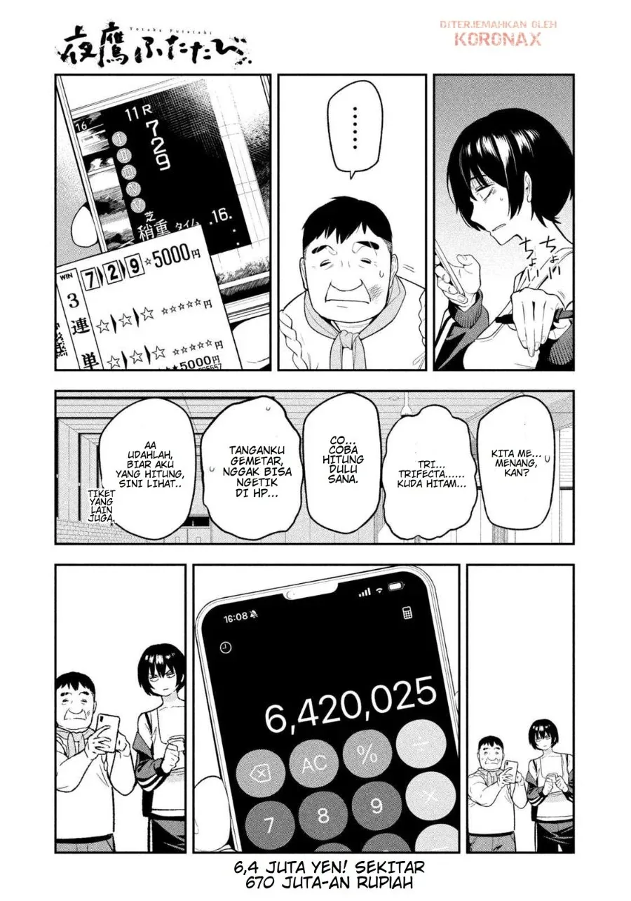 Halaman 17 — Yotaka Futatabi Chapter 13