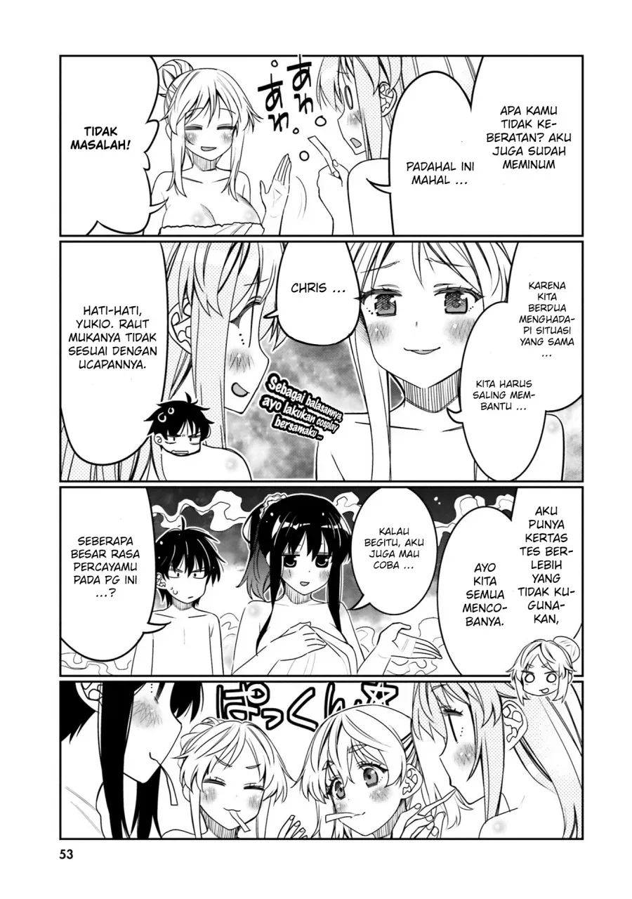 Halaman 12 — Ore no Tomodachi♂♀ ga Kawaisugite Komaru! Chapter 33