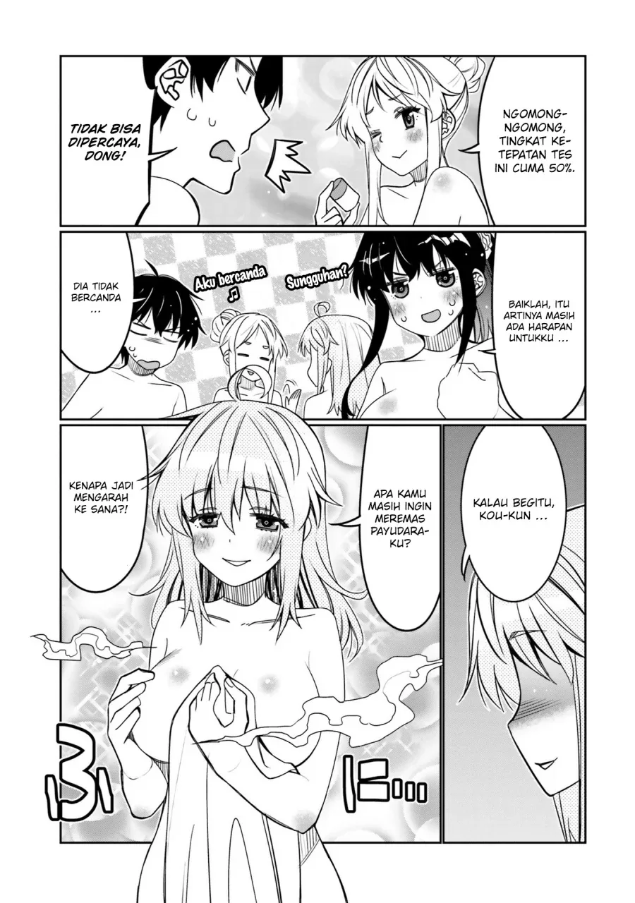 Halaman 16 — Ore no Tomodachi♂♀ ga Kawaisugite Komaru! Chapter 33