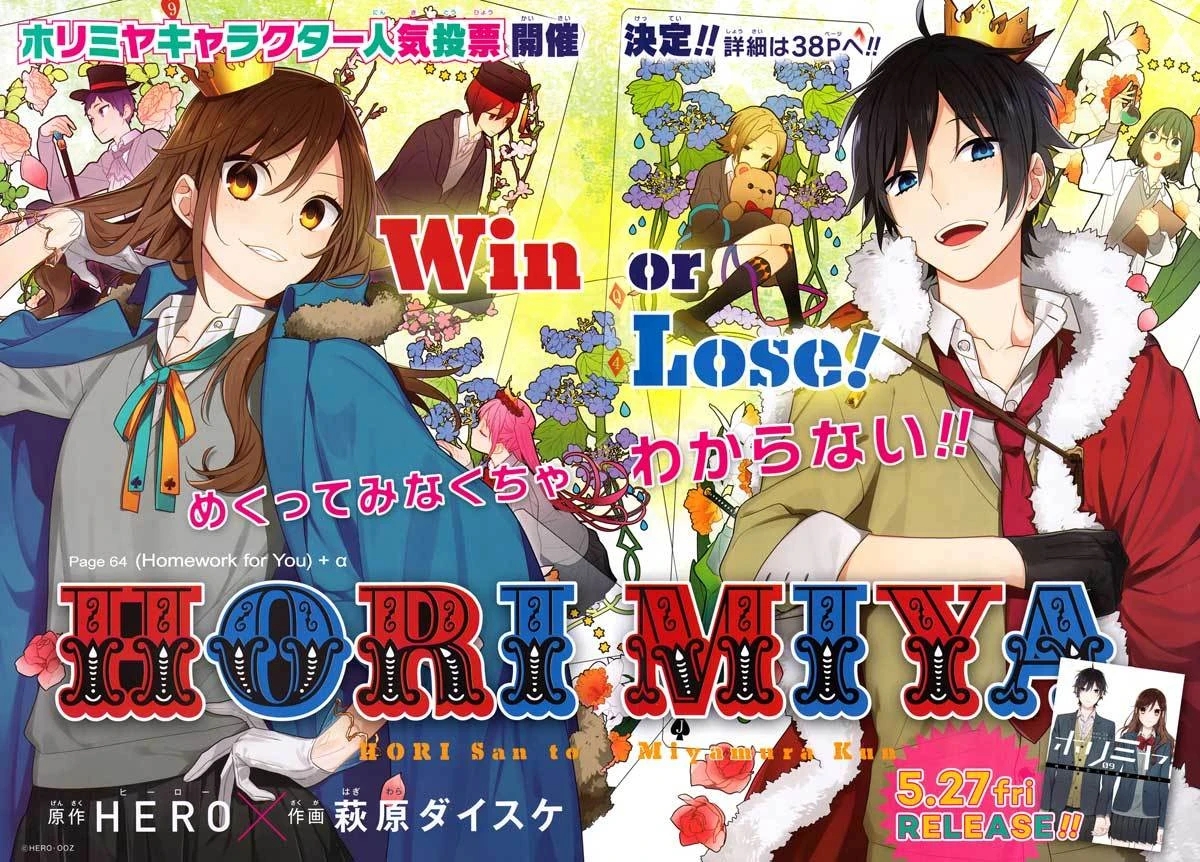 Halaman 8 — Horimiya Chapter 64