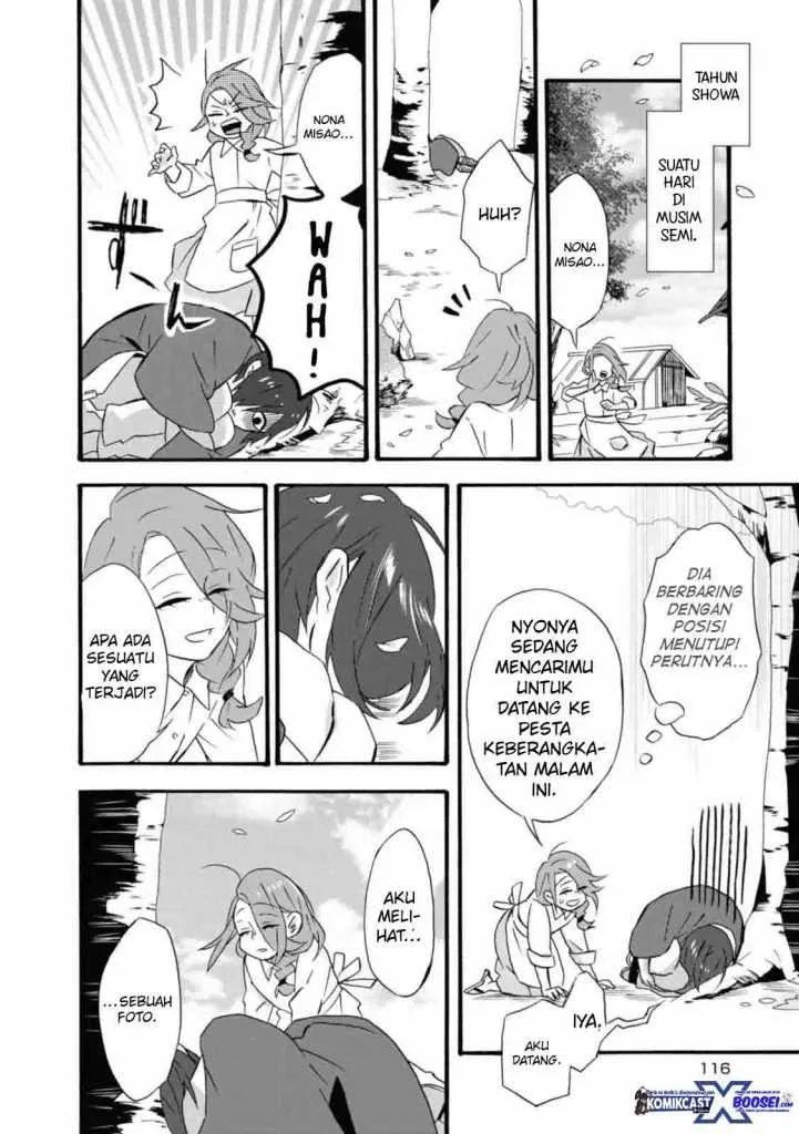 Halaman 6 — Umarekawattemo Mata, Watashi to Kekkon shitekuremasu ka Chapter 16