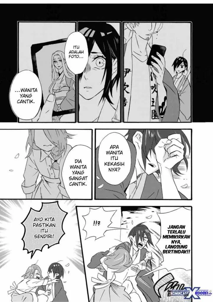 Halaman 7 — Umarekawattemo Mata, Watashi to Kekkon shitekuremasu ka Chapter 16
