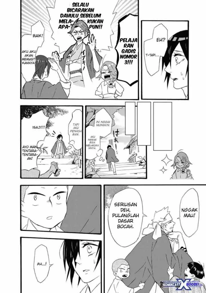 Halaman 8 — Umarekawattemo Mata, Watashi to Kekkon shitekuremasu ka Chapter 16