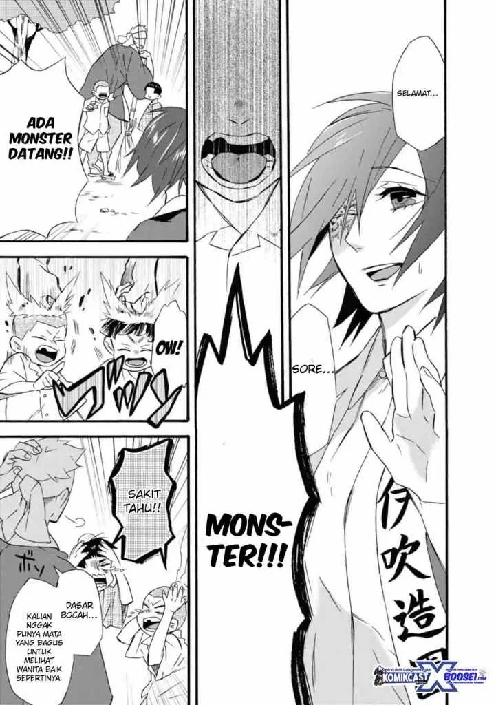Halaman 9 — Umarekawattemo Mata, Watashi to Kekkon shitekuremasu ka Chapter 16