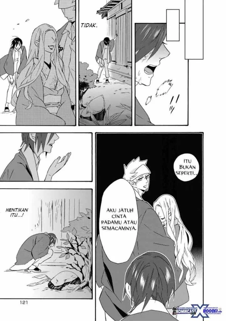 Halaman 11 — Umarekawattemo Mata, Watashi to Kekkon shitekuremasu ka Chapter 16