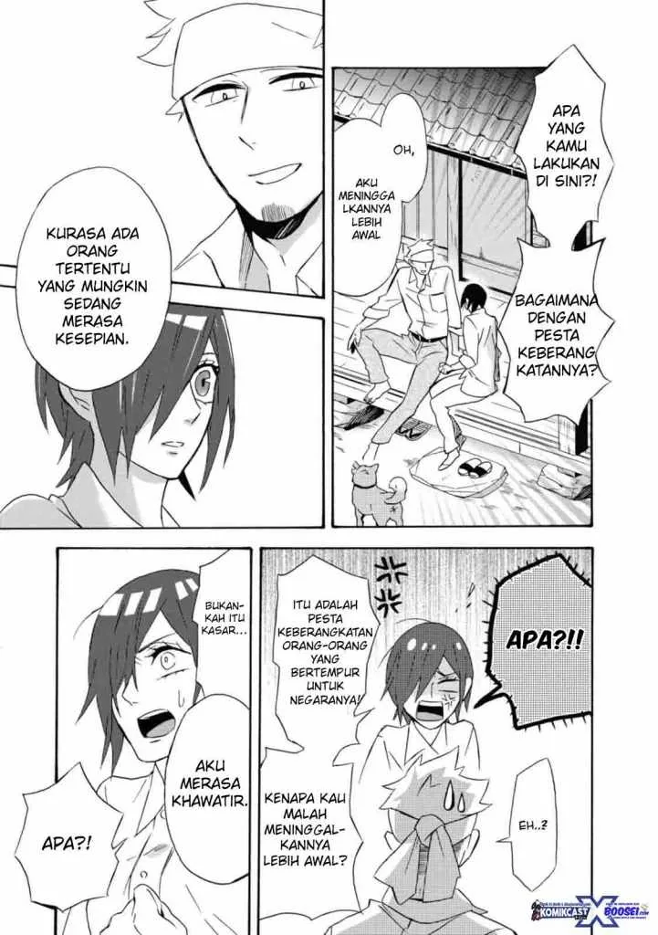 Halaman 13 — Umarekawattemo Mata, Watashi to Kekkon shitekuremasu ka Chapter 16