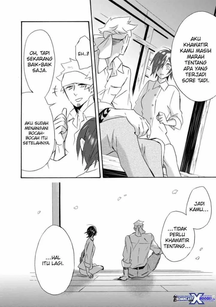 Halaman 14 — Umarekawattemo Mata, Watashi to Kekkon shitekuremasu ka Chapter 16