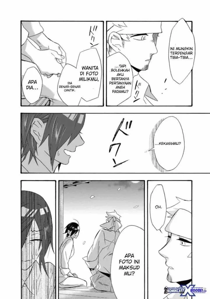 Halaman 16 — Umarekawattemo Mata, Watashi to Kekkon shitekuremasu ka Chapter 16