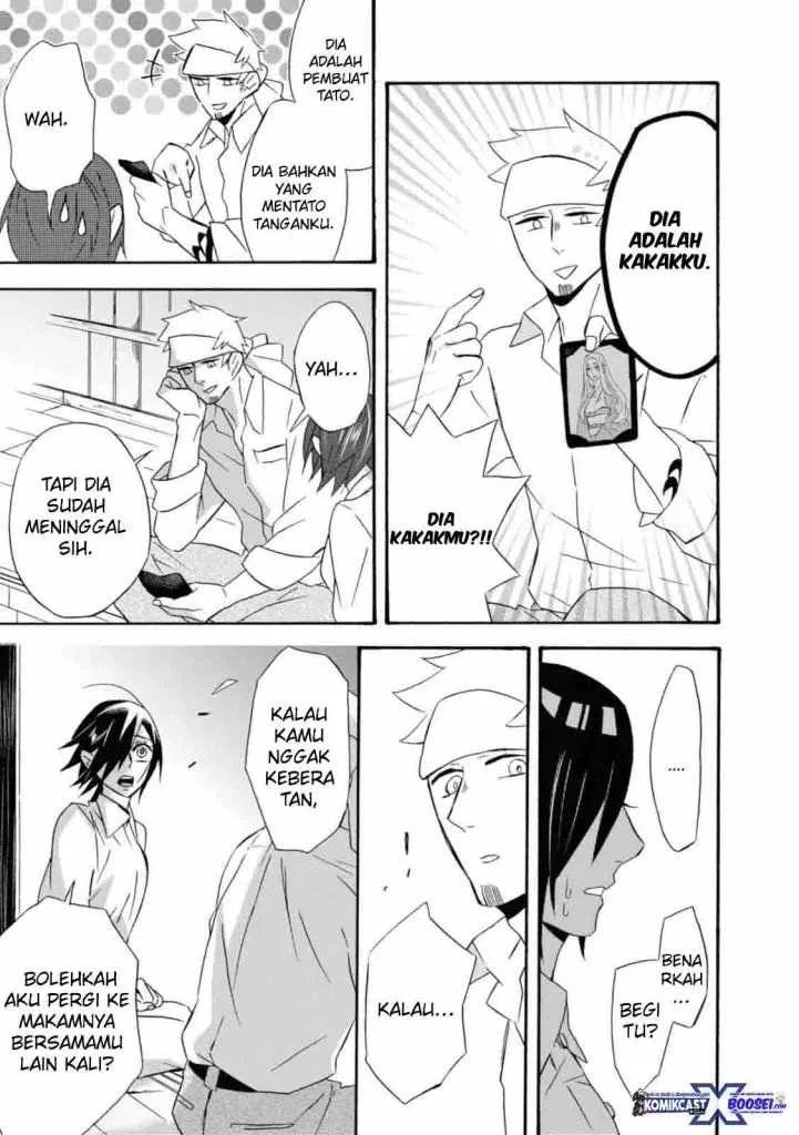 Halaman 17 — Umarekawattemo Mata, Watashi to Kekkon shitekuremasu ka Chapter 16