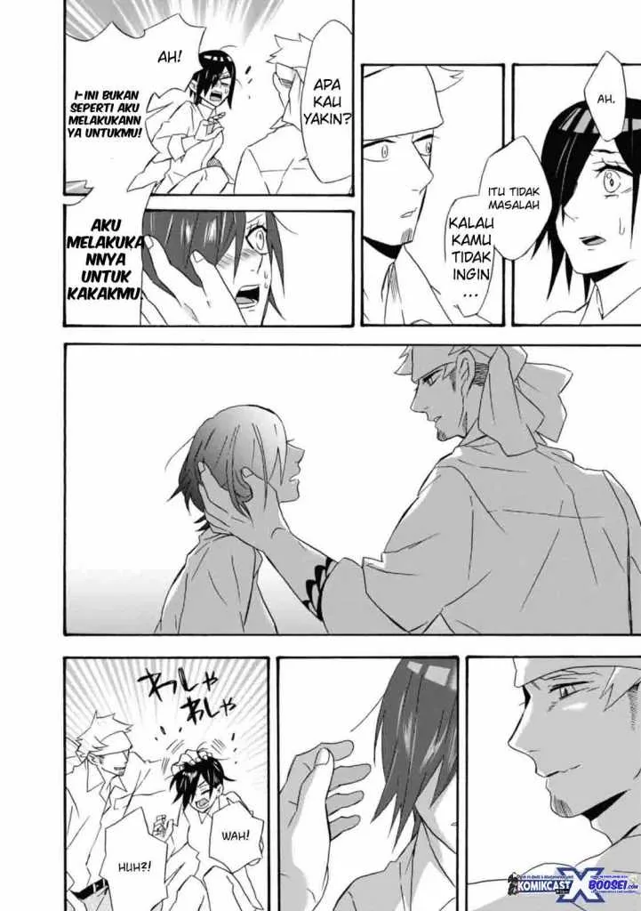 Halaman 18 — Umarekawattemo Mata, Watashi to Kekkon shitekuremasu ka Chapter 16