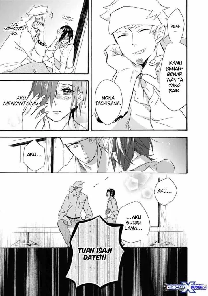 Halaman 19 — Umarekawattemo Mata, Watashi to Kekkon shitekuremasu ka Chapter 16