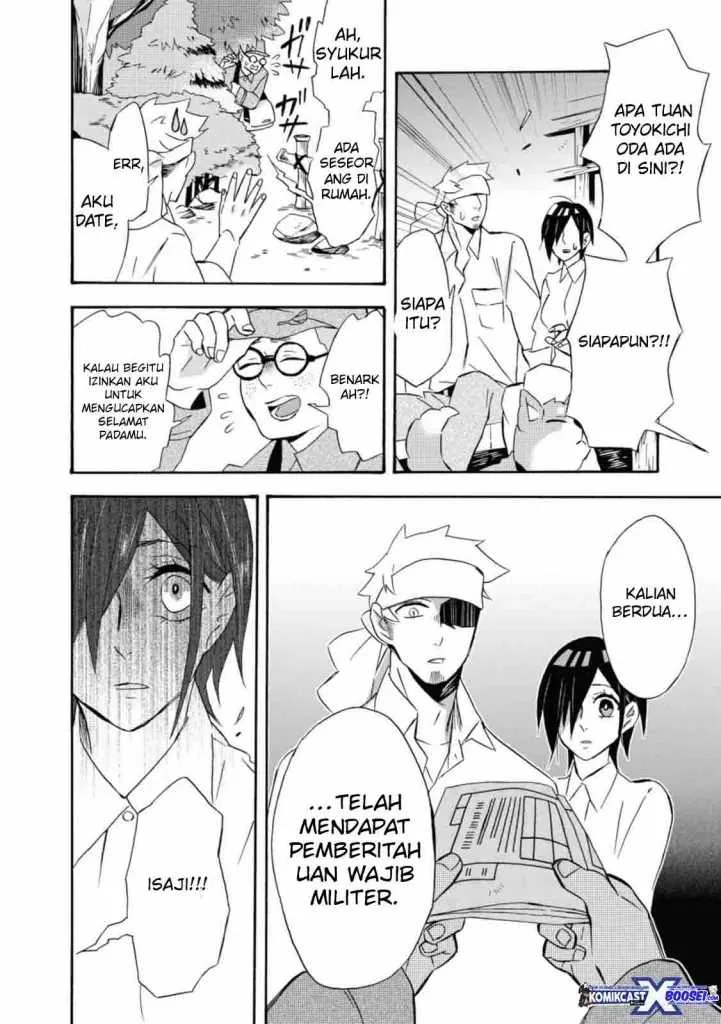 Halaman 20 — Umarekawattemo Mata, Watashi to Kekkon shitekuremasu ka Chapter 16