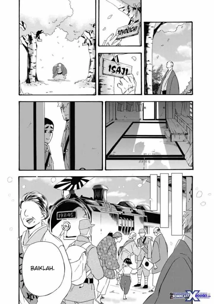 Halaman 23 — Umarekawattemo Mata, Watashi to Kekkon shitekuremasu ka Chapter 16