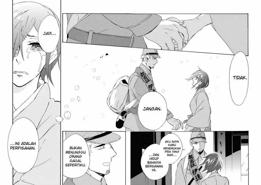 Halaman 26 — Umarekawattemo Mata, Watashi to Kekkon shitekuremasu ka Chapter 16
