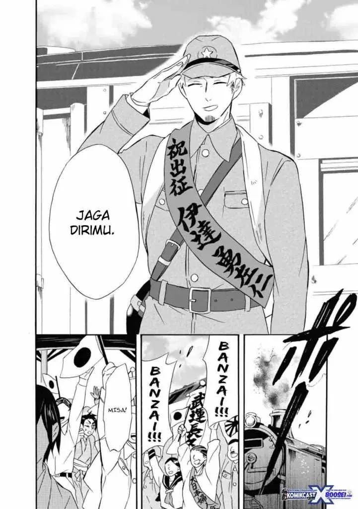 Halaman 27 — Umarekawattemo Mata, Watashi to Kekkon shitekuremasu ka Chapter 16