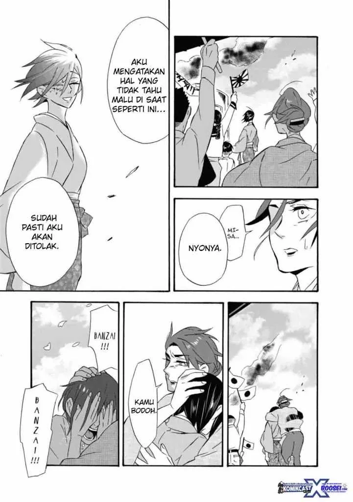 Halaman 28 — Umarekawattemo Mata, Watashi to Kekkon shitekuremasu ka Chapter 16
