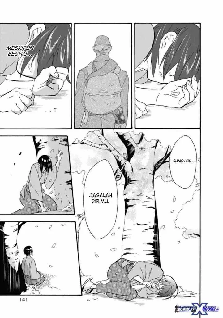 Halaman 30 — Umarekawattemo Mata, Watashi to Kekkon shitekuremasu ka Chapter 16