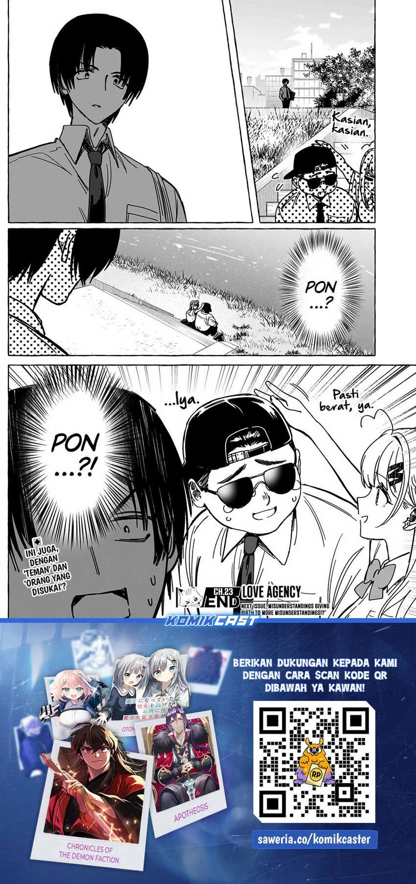 Halaman 17 — Renai Daikou Chapter 23