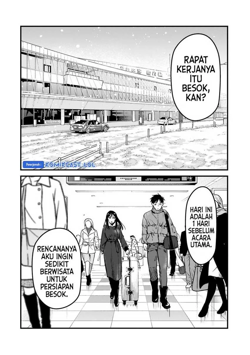 Halaman 3 — Tsuki 50-man Morattemo Ikigai no Nai Tonari no Oneesan ni 30-man de Yatowarete "Okaeri" tte Iu Oshigoto ga Tanoshii Chapter 27
