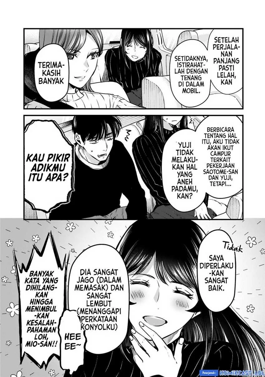 Halaman 7 — Tsuki 50-man Morattemo Ikigai no Nai Tonari no Oneesan ni 30-man de Yatowarete "Okaeri" tte Iu Oshigoto ga Tanoshii Chapter 27