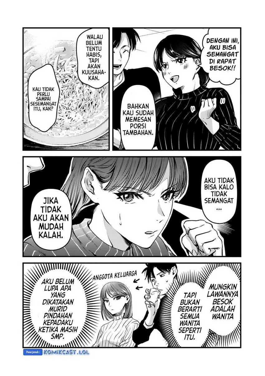 Halaman 9 — Tsuki 50-man Morattemo Ikigai no Nai Tonari no Oneesan ni 30-man de Yatowarete "Okaeri" tte Iu Oshigoto ga Tanoshii Chapter 27