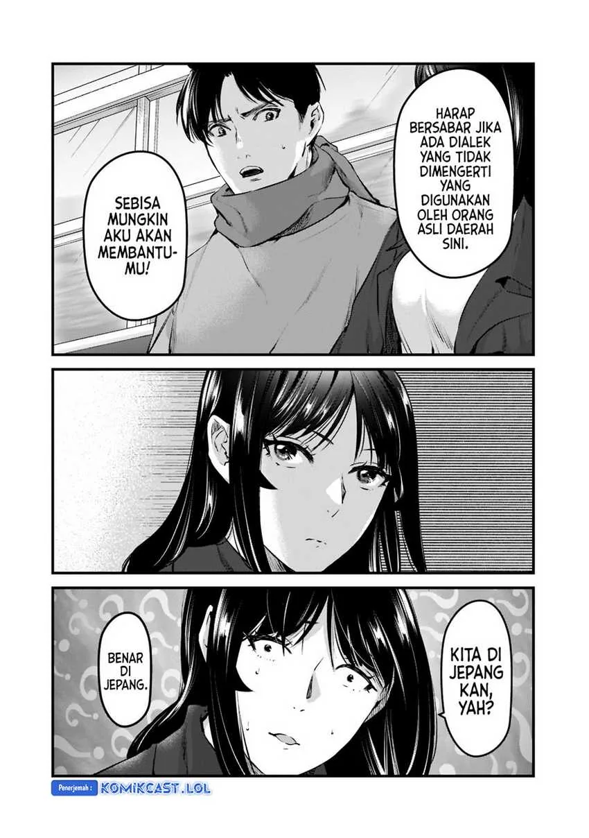 Halaman 13 — Tsuki 50-man Morattemo Ikigai no Nai Tonari no Oneesan ni 30-man de Yatowarete "Okaeri" tte Iu Oshigoto ga Tanoshii Chapter 27