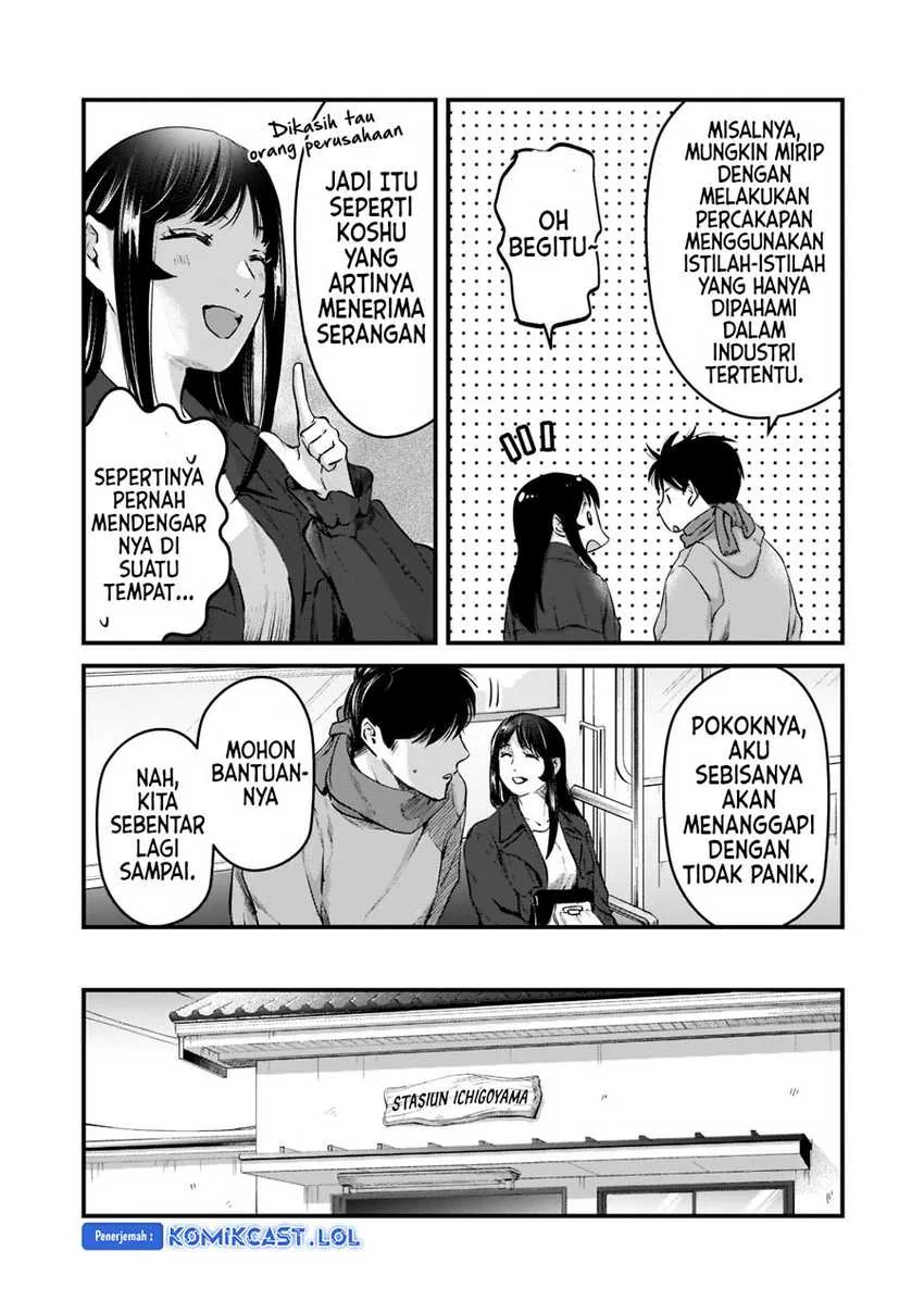 Halaman 14 — Tsuki 50-man Morattemo Ikigai no Nai Tonari no Oneesan ni 30-man de Yatowarete "Okaeri" tte Iu Oshigoto ga Tanoshii Chapter 27