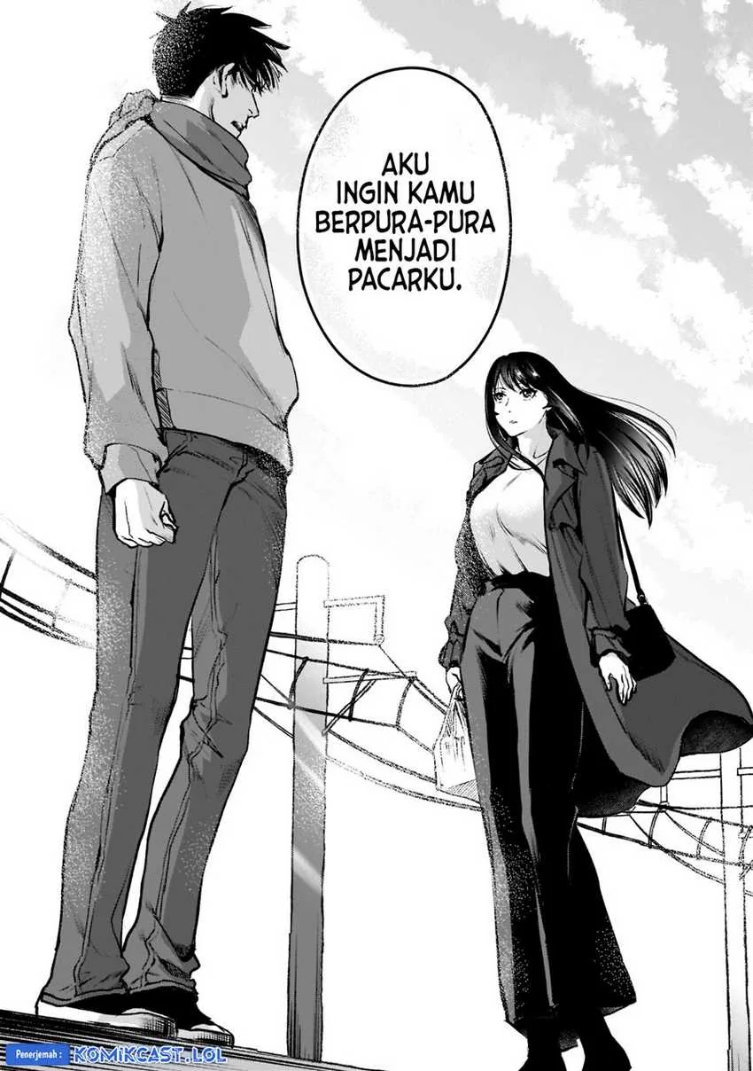 Halaman 17 — Tsuki 50-man Morattemo Ikigai no Nai Tonari no Oneesan ni 30-man de Yatowarete "Okaeri" tte Iu Oshigoto ga Tanoshii Chapter 27