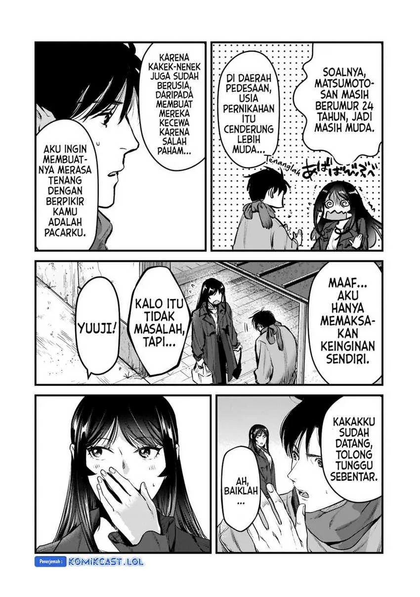 Halaman 19 — Tsuki 50-man Morattemo Ikigai no Nai Tonari no Oneesan ni 30-man de Yatowarete "Okaeri" tte Iu Oshigoto ga Tanoshii Chapter 27