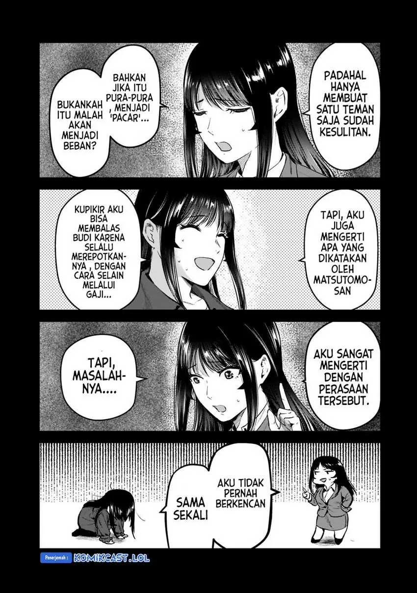 Halaman 20 — Tsuki 50-man Morattemo Ikigai no Nai Tonari no Oneesan ni 30-man de Yatowarete "Okaeri" tte Iu Oshigoto ga Tanoshii Chapter 27