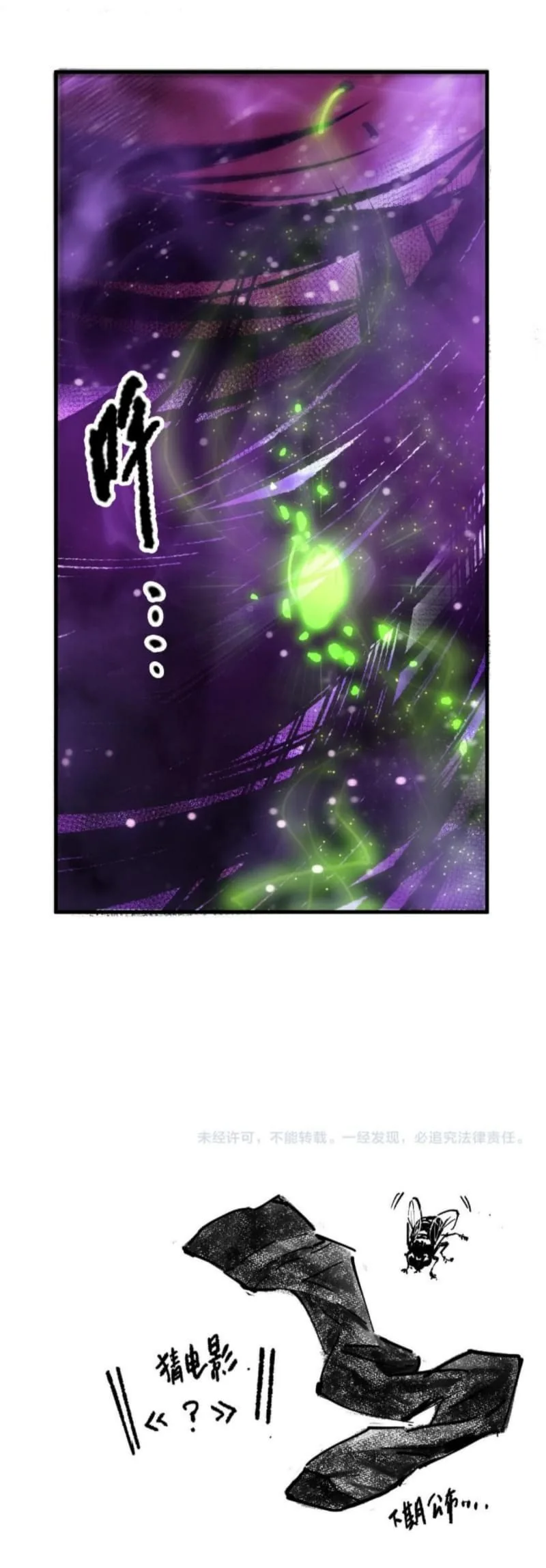 Halaman 9 — Disastrous Necromancer Chapter 220