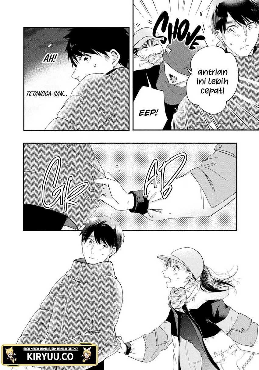 Halaman 5 — Kyou mo Veranda de Chapter 31