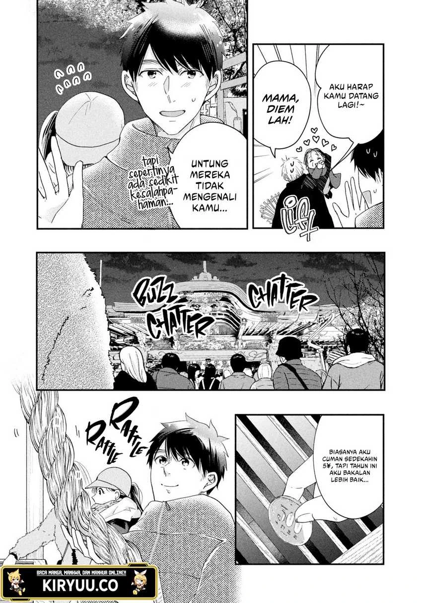 Halaman 8 — Kyou mo Veranda de Chapter 31