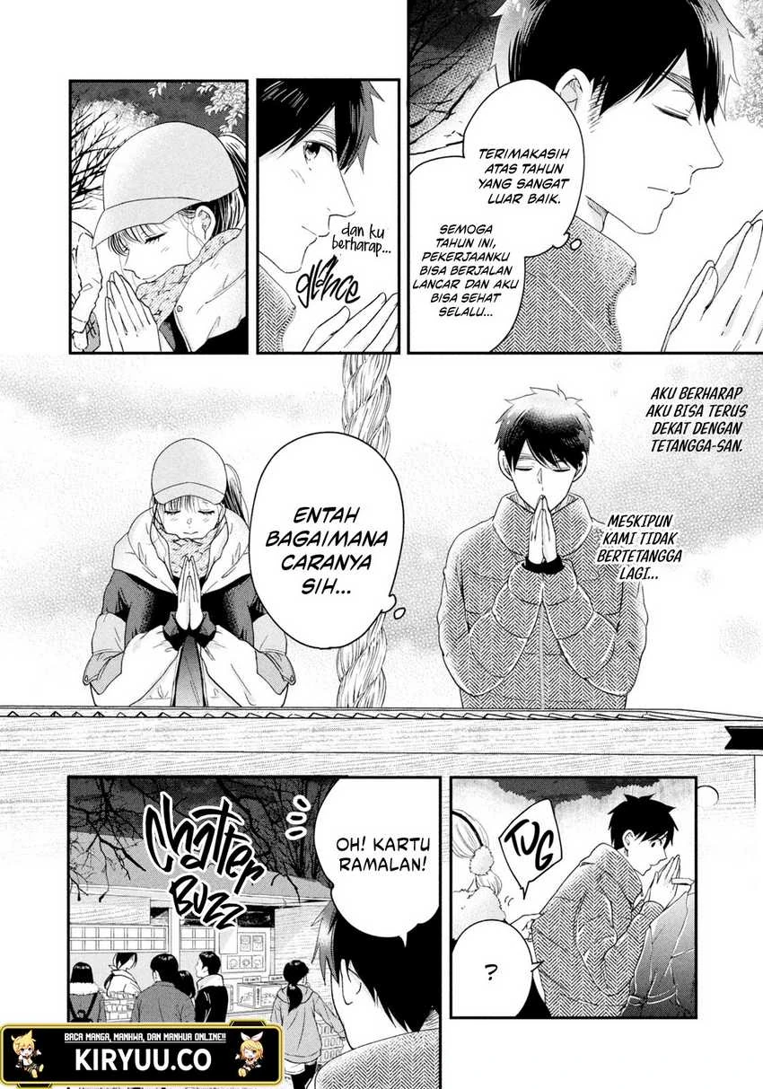 Halaman 9 — Kyou mo Veranda de Chapter 31