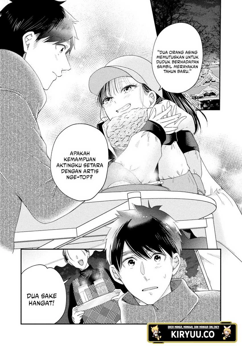Halaman 13 — Kyou mo Veranda de Chapter 31