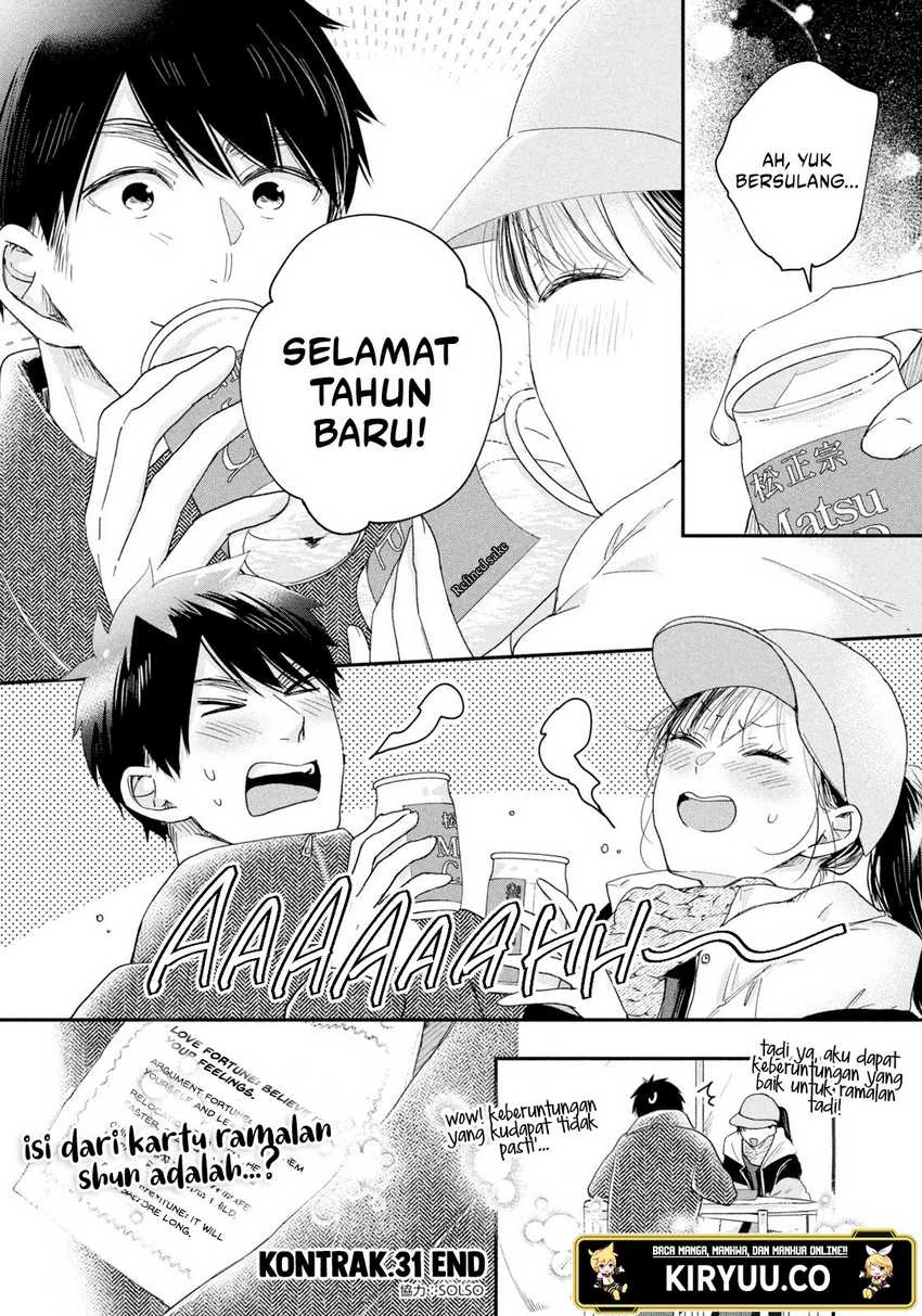 Halaman 14 — Kyou mo Veranda de Chapter 31