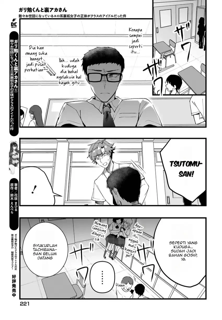 Halaman 12 — Gariben-kun to Uraaka-san: Sanzan Osewa ni Natteiru Ero-kei Uraaka Joshi no Shoutai ga Class no Idol Datta Ken Chapter 11