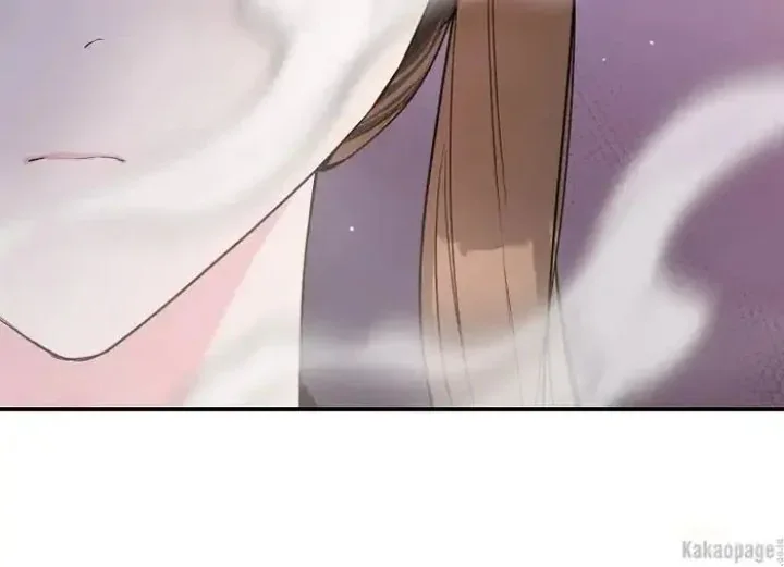 Halaman 17 — Master Villainess the Invincible! Chapter 77